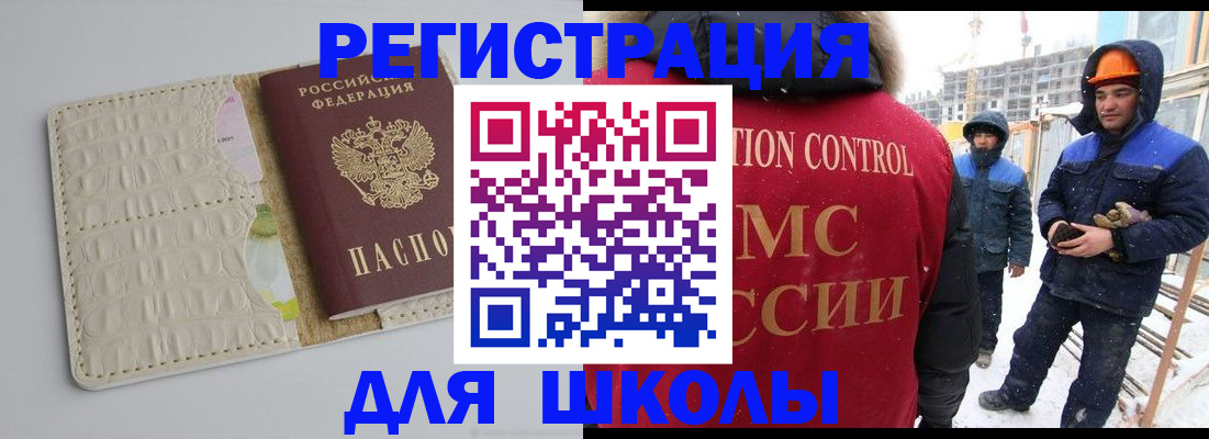 временная регистрация госуслуги в Махачкале